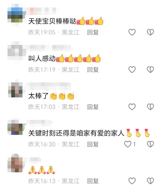 这一摔,获万千网友点赞! 这一摔,获万千网友点赞!