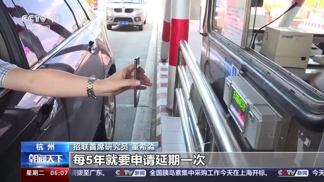 即将实施！支付宝、微信支付受影响吗？