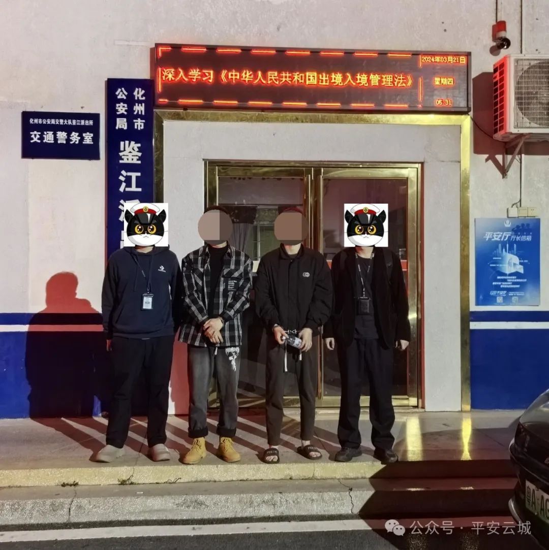 “孙子”“孙女”急需用钱？多人被抓
