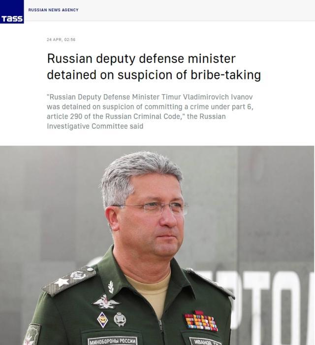 俄侦查委员会：俄罗斯国防部副部长因涉嫌受贿被拘留