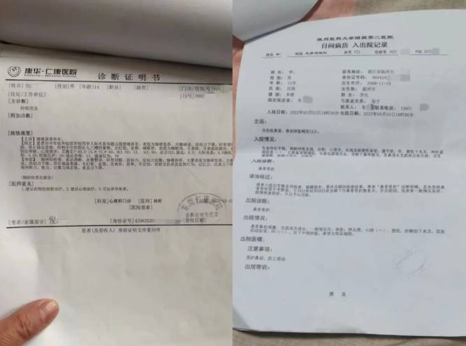 “开玩笑、闹着玩”？校园欺凌为何维权难