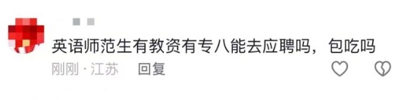 火锅店可“辅导作业”？佛山家长朋友圈传疯了，最新回应