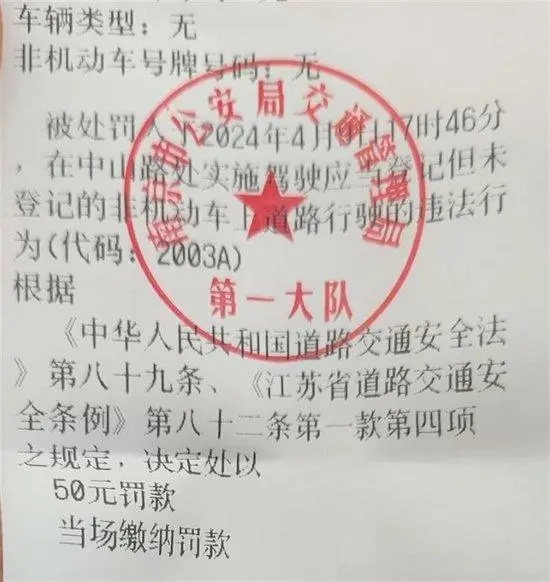 南京刚刚通报:当事民警被追责! 南京刚刚通报:当事民警被追责!
