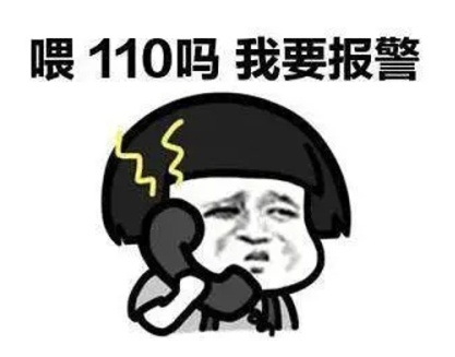 还没报警,就破案了...... 还没报警,就破案了......