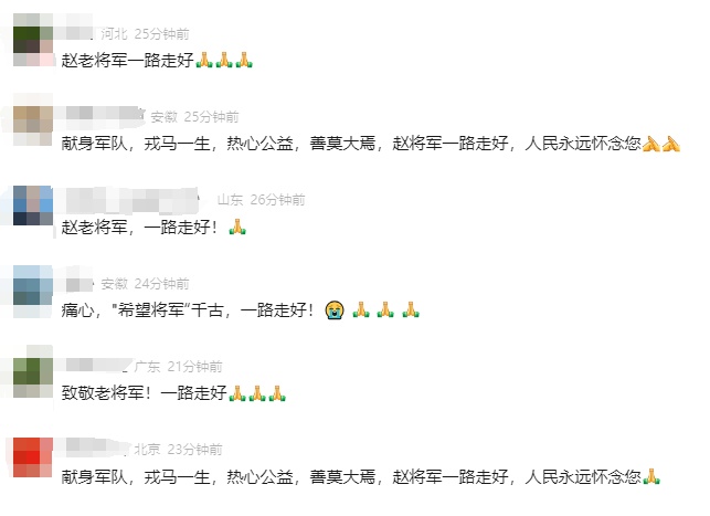 哀悼！他被誉为“希望将军”，给无数家庭带去希望