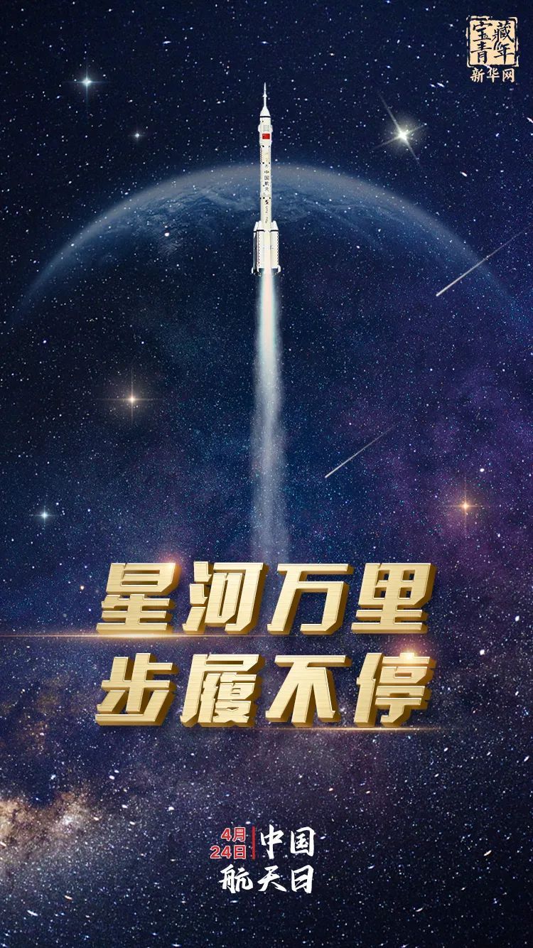 真的，令人骄傲！