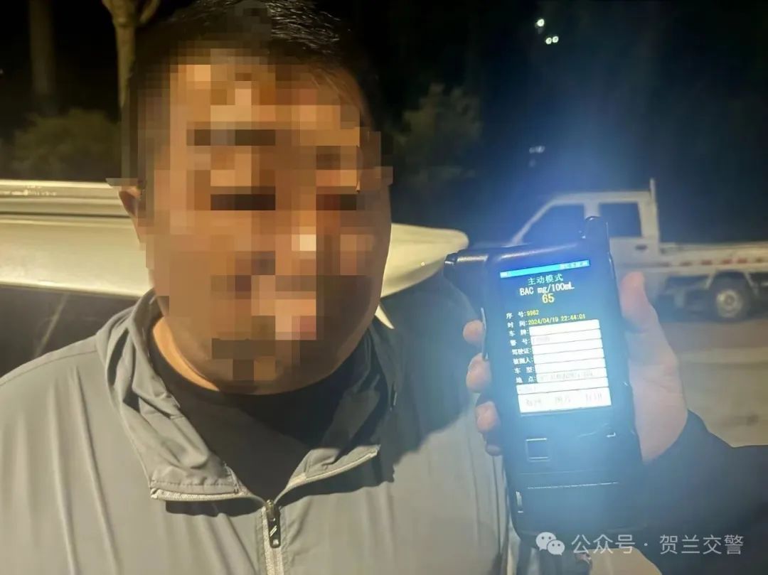 以身试法  贺兰一男子二次酒驾被查获！