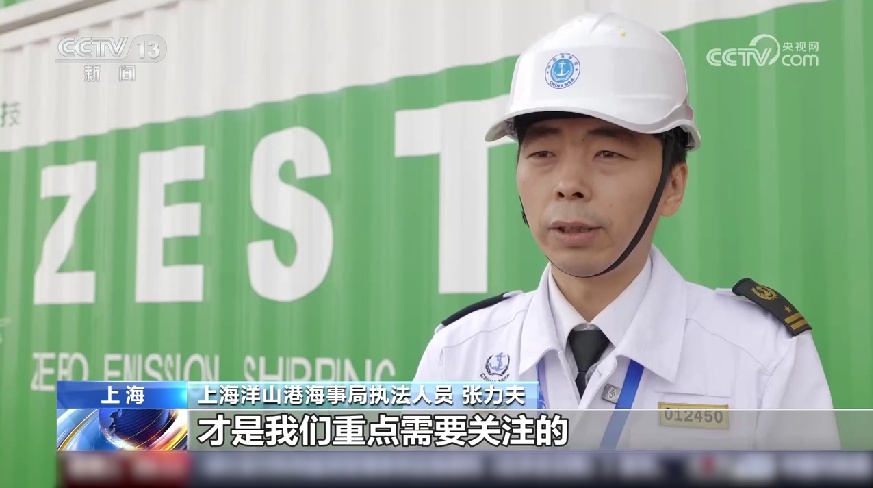 全球最大、世界首制，创多个世界第一！