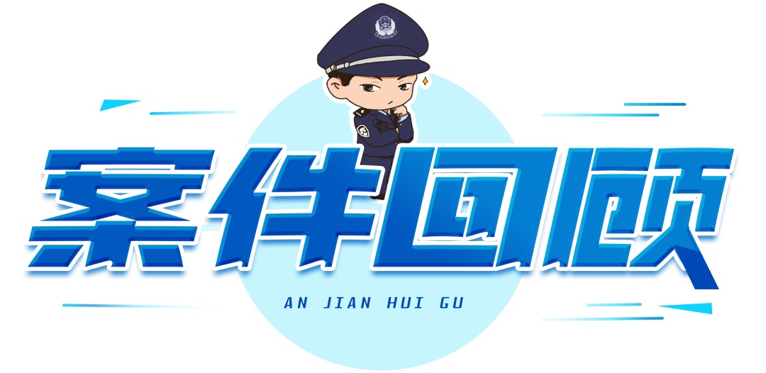 还没报警,就破案了...... 还没报警,就破案了......