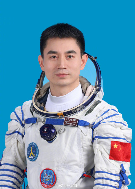 神十八航天员名单公布