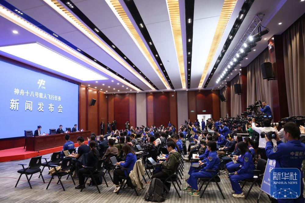 神舟十八号载人飞行任务新闻发布会举行 神舟十八号载人飞行任务新闻发布会举行