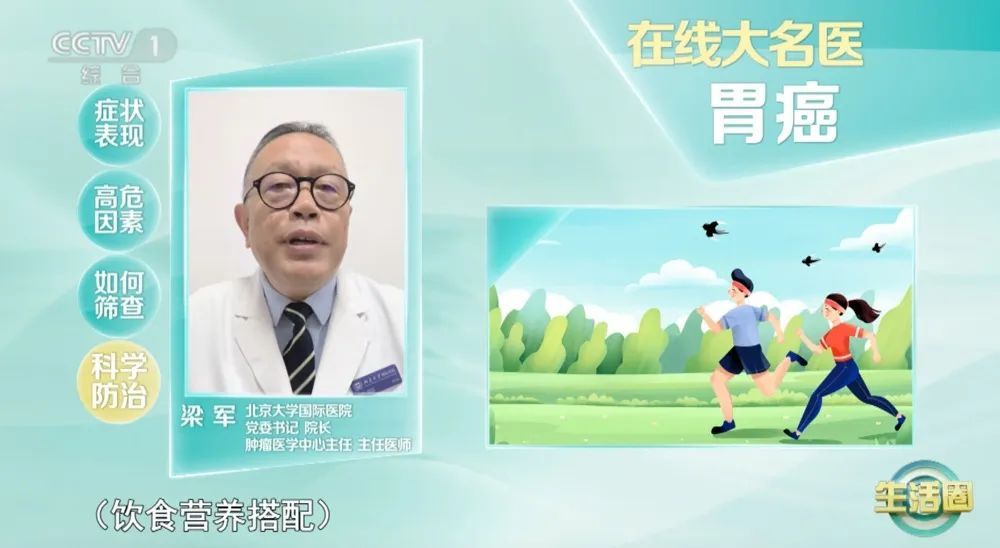 胃病变成胃癌前，曾用4个症状提醒你