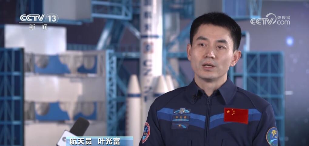 全员“80后”!神舟十八号乘组首度亮相 全员“80后”!神舟十八号乘组首度亮相