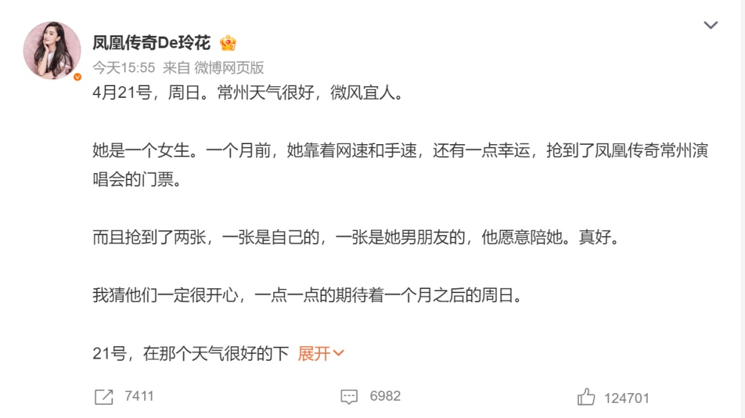 大麦为演唱会“柱子票”用户退款！歌手发声支持维权