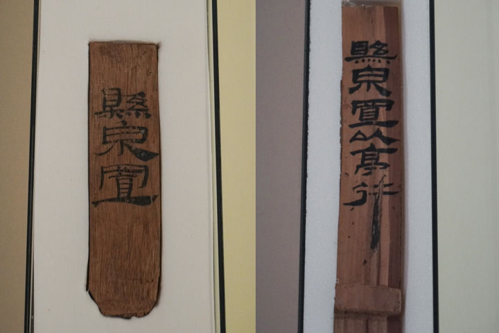从简牍读懂中国