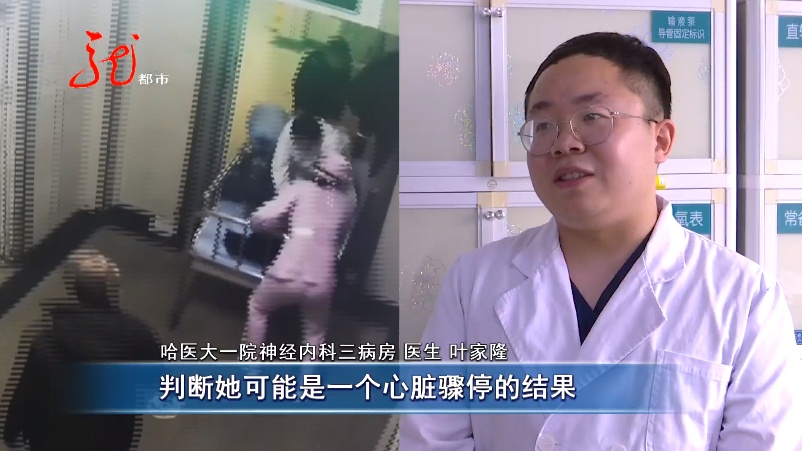 这一摔,获万千网友点赞! 这一摔,获万千网友点赞!