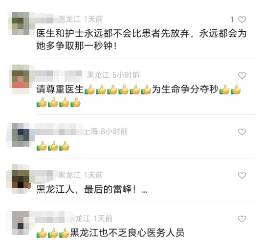 这一摔,获万千网友点赞! 这一摔,获万千网友点赞!