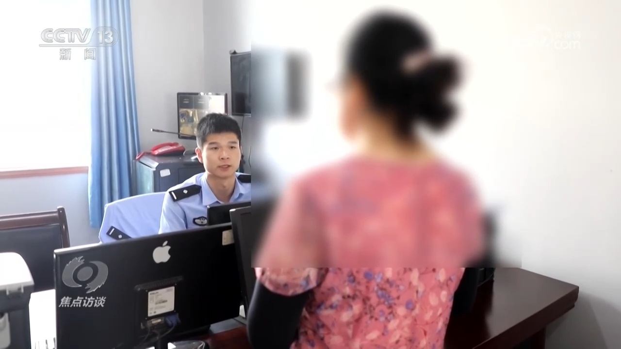 焦点访谈：涉诈APP 披上新“马甲”