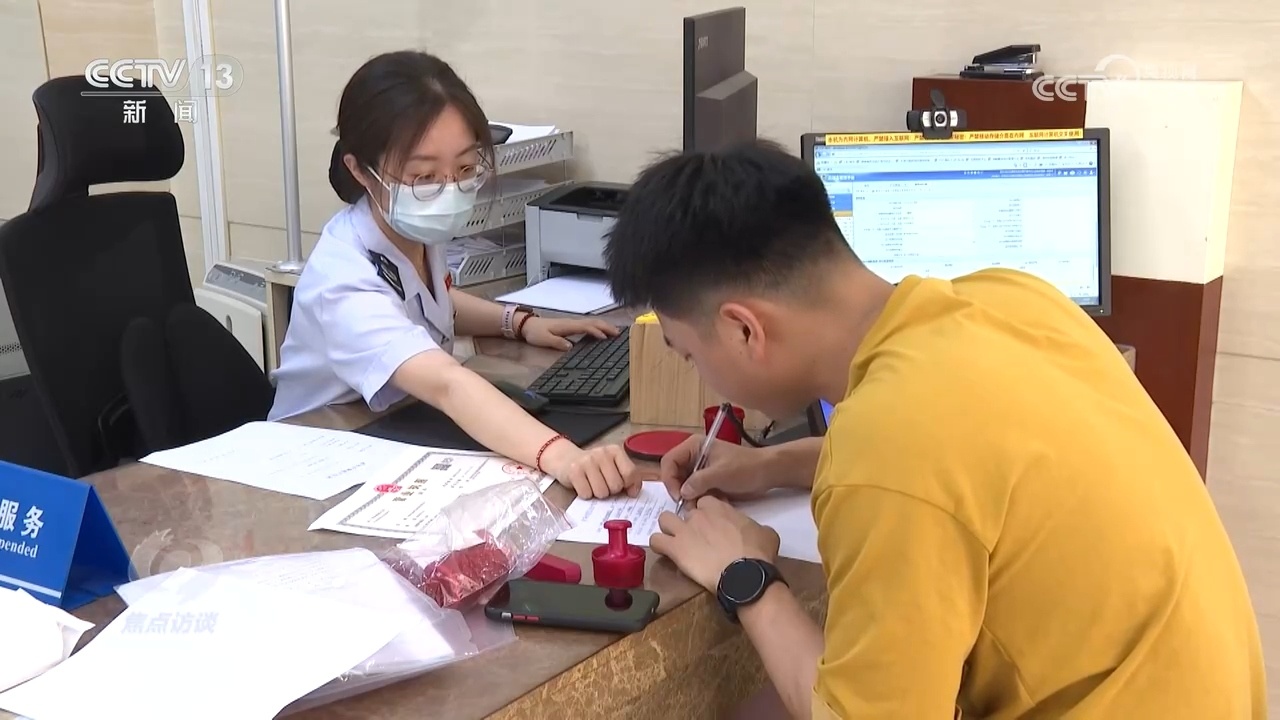 焦点访谈：涉诈APP 披上新“马甲”