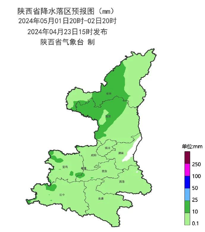 速看！事关五一假期，西安多方提示→