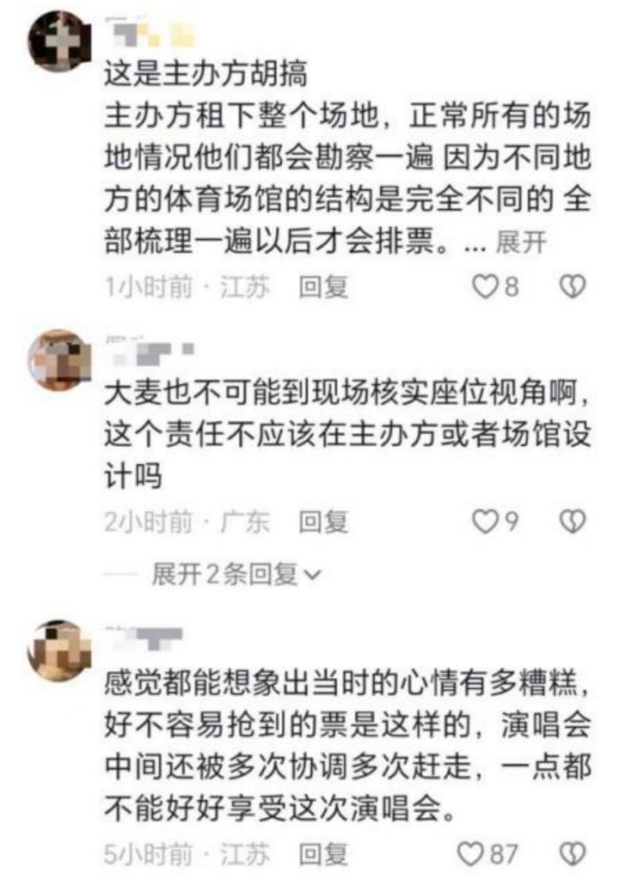 男子称花近千元看凤凰传奇演唱会，结果只看到……网友：已不止一次了