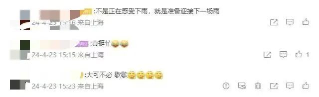 火了！上海外滩昨晚市民扎堆，只因"拗"出了这个造型！