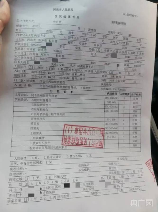 “开玩笑、闹着玩”？校园欺凌为何维权难