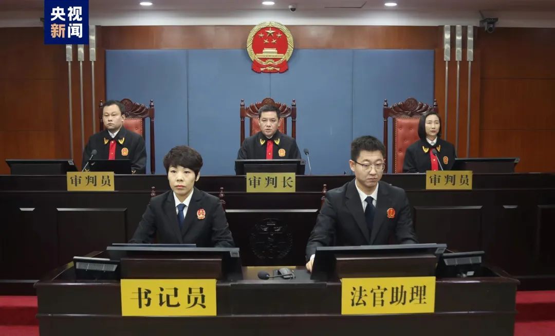 收受1.21亿！中国银行原董事长案一审开庭