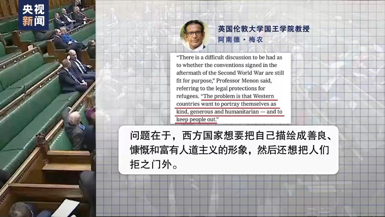 英国上议院通过“卢旺达计划”,把非法移民送非洲 英国上议院通过“卢旺达计划”,把非法移民送非洲