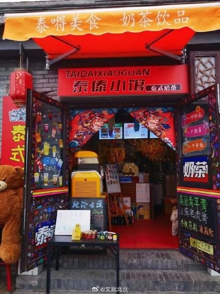 京西古道宝藏徒步路线 ！美景超多，好玩不累