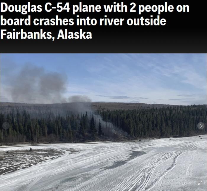 外媒：美国一飞机坠毁并起火 机上载有两人