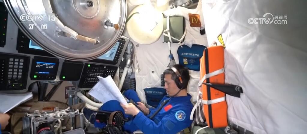 全员“80后”!神舟十八号乘组首度亮相 全员“80后”!神舟十八号乘组首度亮相