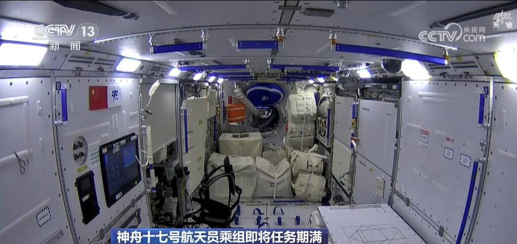 神十八来了!中国航天启新程 空间站将再迎“太空会师” 神十八来了!中国航天启新程 空间站将再迎“太空会师”