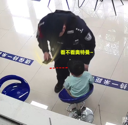 哄“奥特曼”小孩，只需一招！