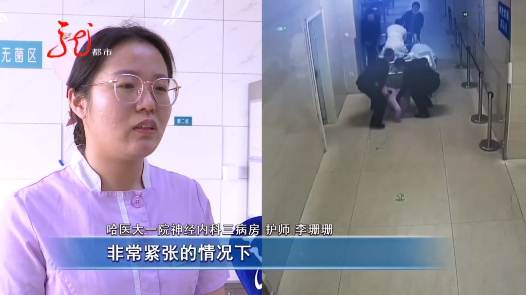 这一摔,获万千网友点赞! 这一摔,获万千网友点赞!