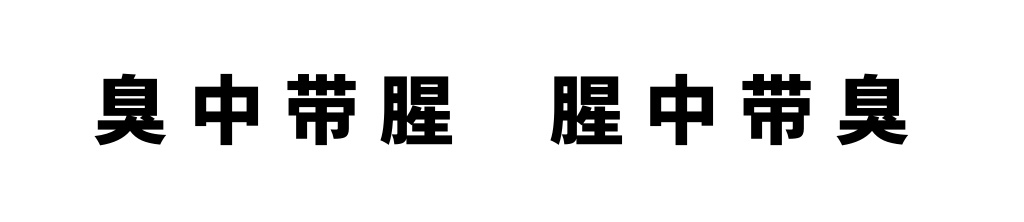 杭州街头,最近不少人被"yuě"到!原来是因为它 杭州街头,最近不少人被"yuě"到!原来是因为它