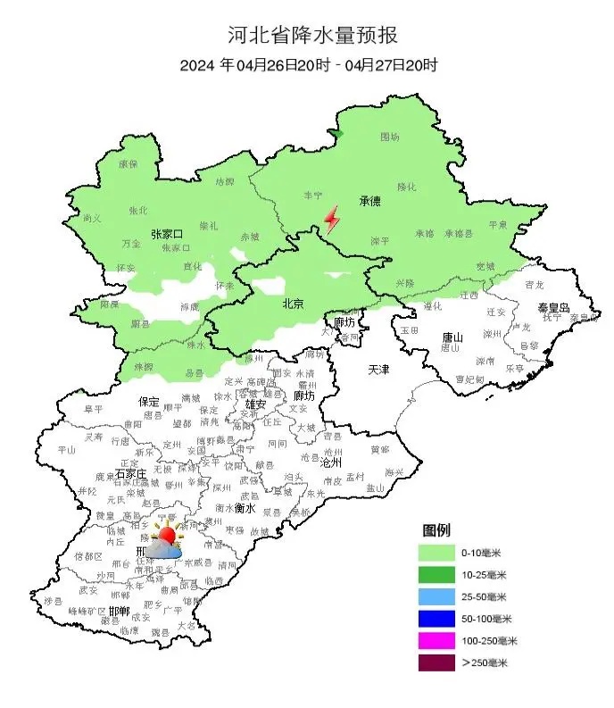 雷阵雨或阵雨+阵风8级！明晚，河北这些地方迎降水……