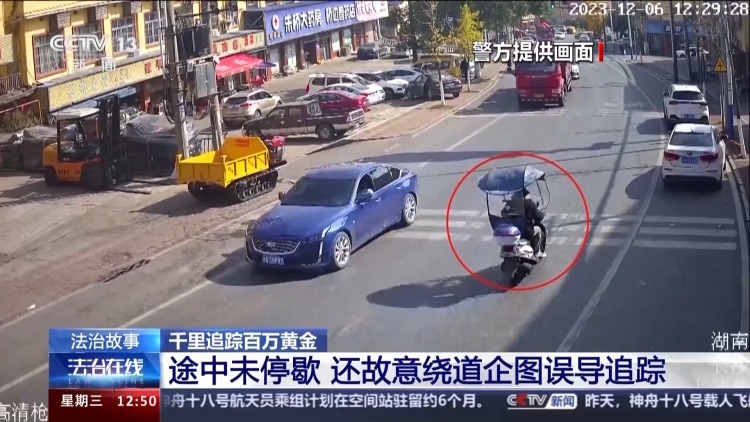 开业三天金店失窃 警方千里擒贼挽回300万元损失