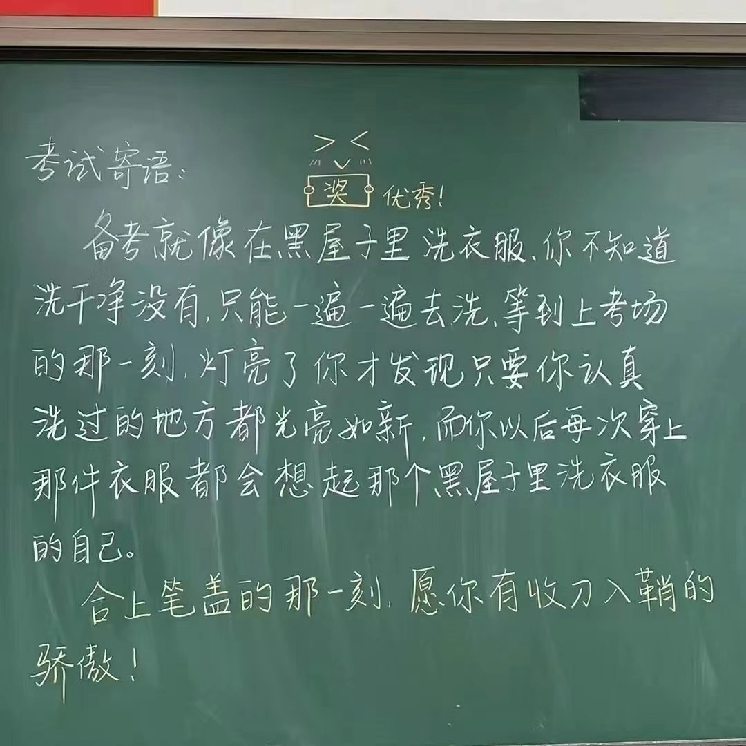 女生二战考研上岸拥书而泣引发共鸣 超10万评论每条都是热血人生