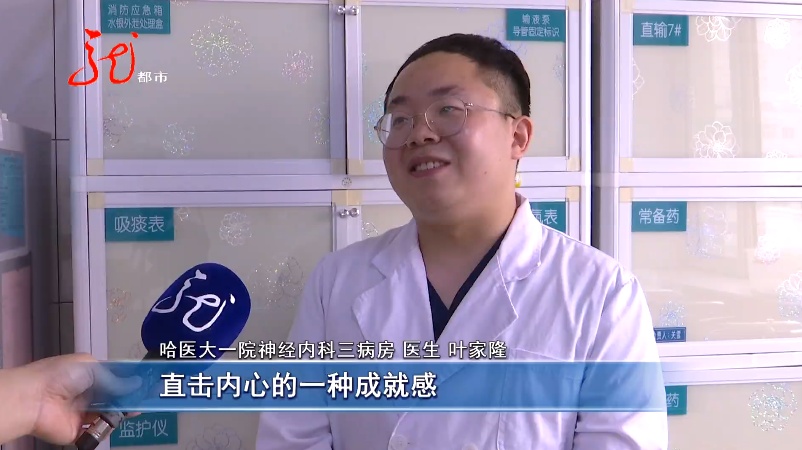 这一摔,获万千网友点赞! 这一摔,获万千网友点赞!