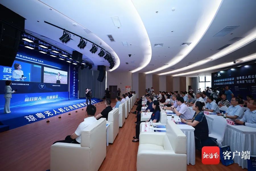 海口⇌珠海首飞！海南首次实现琼粤两地无人机公共货运物流跨海飞行