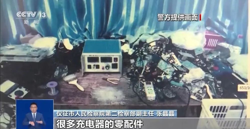 这种“充电器”可致命！快看看你的是不