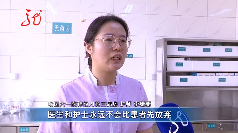 这一摔,获万千网友点赞! 这一摔,获万千网友点赞!