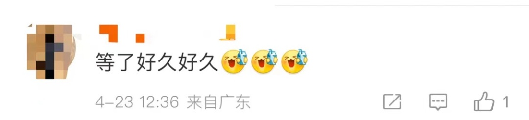 时间定啦！刘德华广州、深圳演唱会官宣