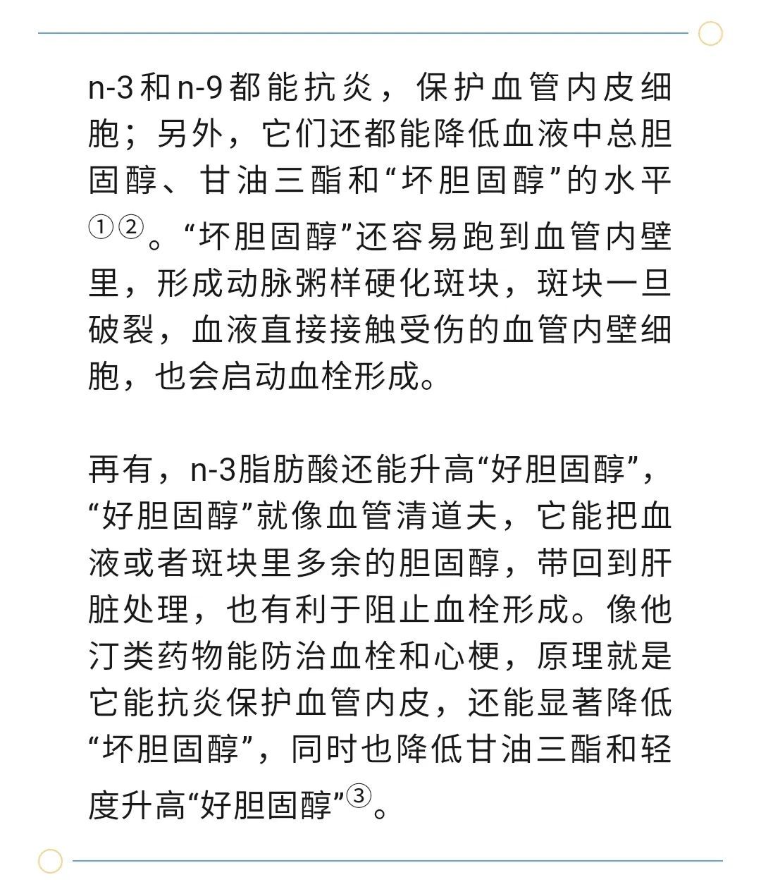 血栓“最怕”的5类食物，告诉家人适当多吃！