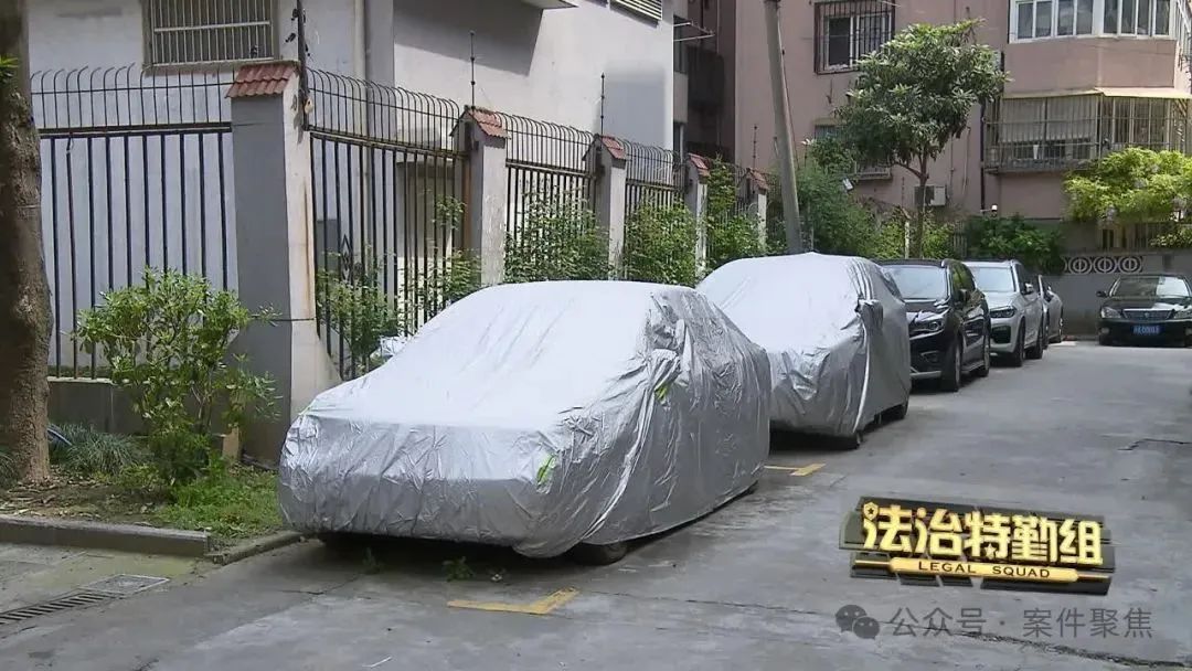太蹊跷！上海这辆僵尸车占车位7年 业主年年按时足额缴费已逾万元