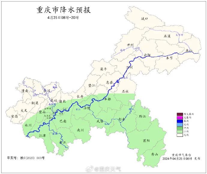 重庆：降雨倒计时，晴天将上线→明日最高温31℃