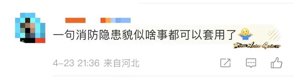 高校禁止学生挂床帘，吵翻了！年轻人为什么要挂床帘的权利