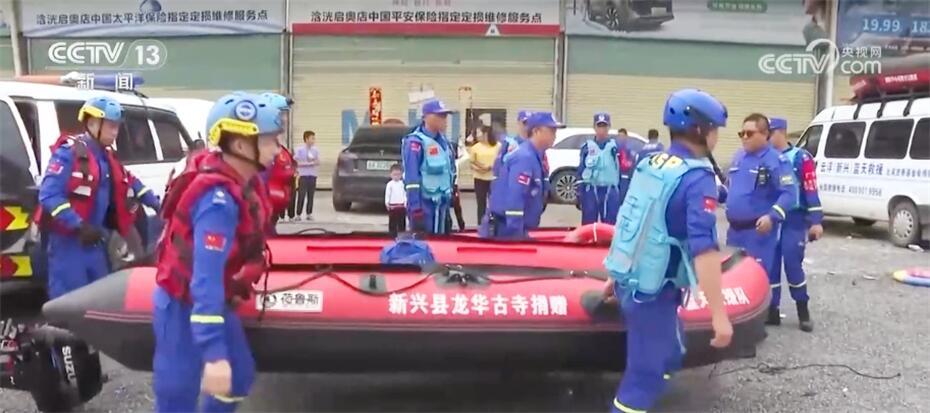 “洪水无情人有情” 多地众志成城保障人民群众基本民生 “洪水无情人有情” 多地众志成城保障人民群众基本民生