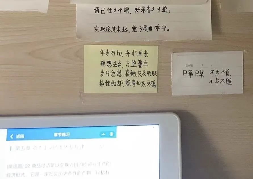 边工作边复习，女孩偷偷备考考上北大！